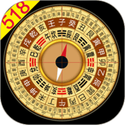 大宇罗盘指南针最新版
