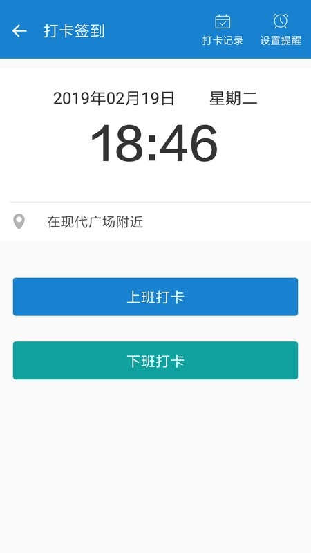 周薪薪手机版 周薪薪app下载