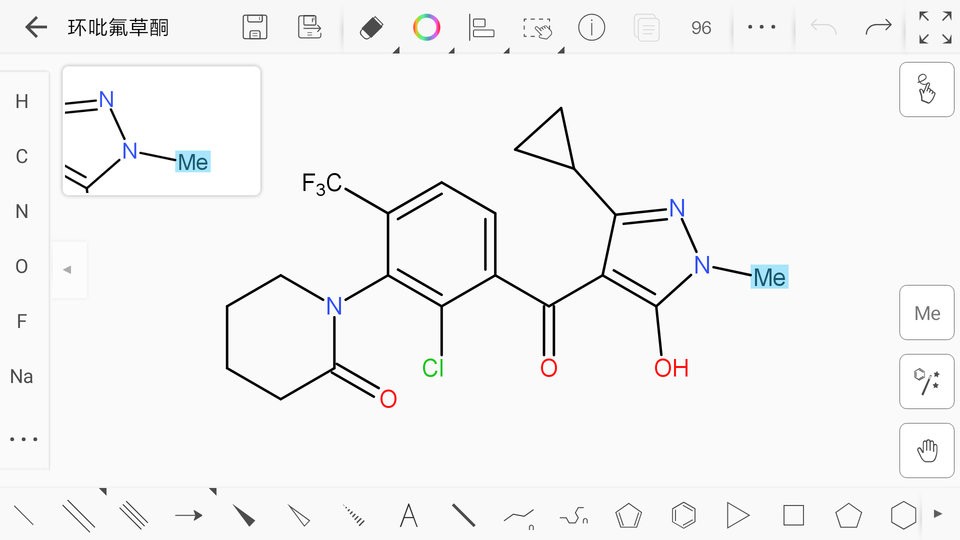 KingDraw化学结构式编辑器免费版 v3.6.9 安卓版 0