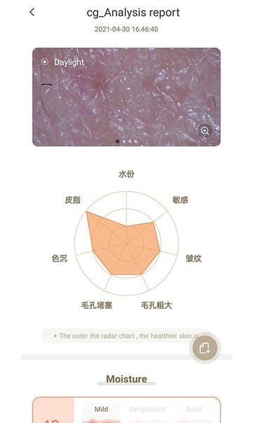 MoreMeSPA官方版 moremespa app下载