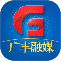 广丰融媒体中心