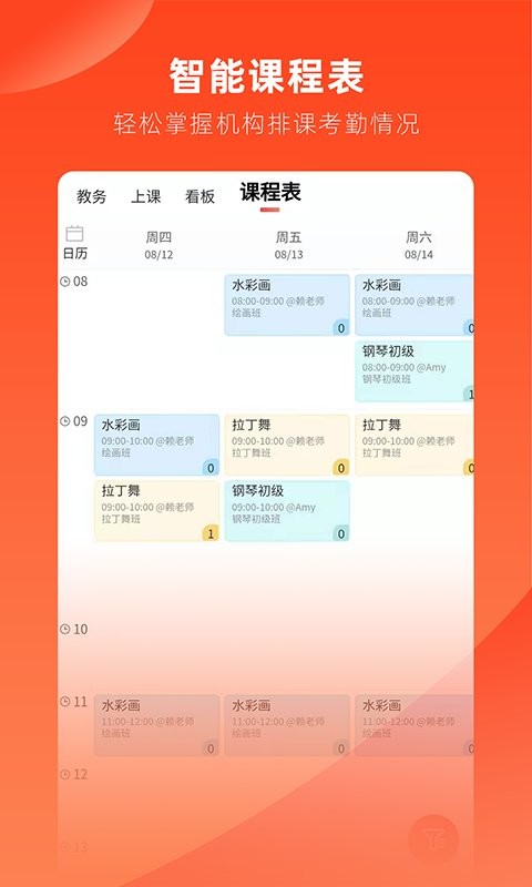 治学官方版 v11.626.29 安卓版 0