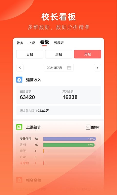 治学官方版 v11.626.29 安卓版 1