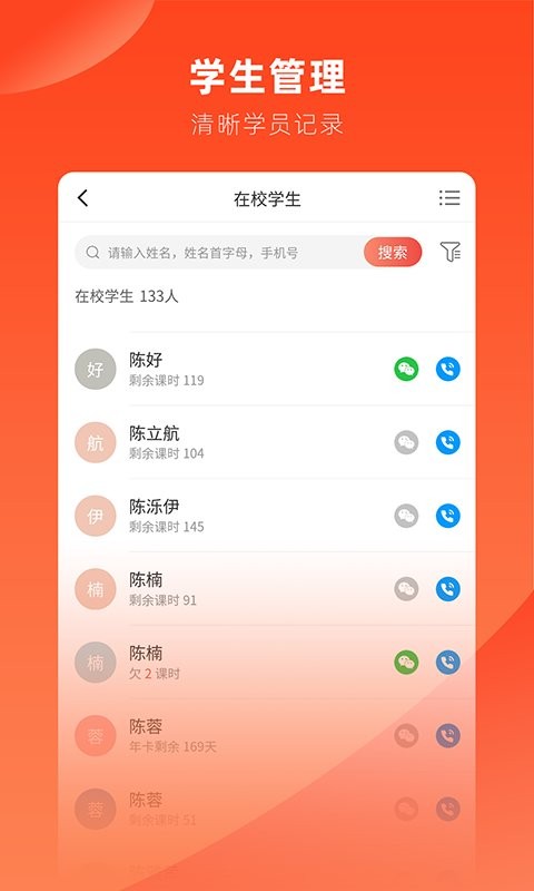 治学官方版 v11.626.29 安卓版 2