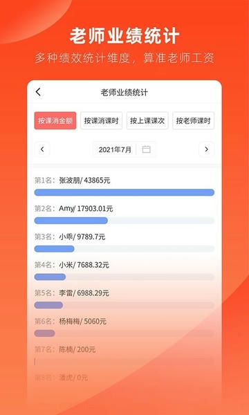 治学官方版 v11.626.29 安卓版 3