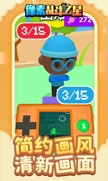 像素乱斗之星手游 v1.1.3 安卓版 2