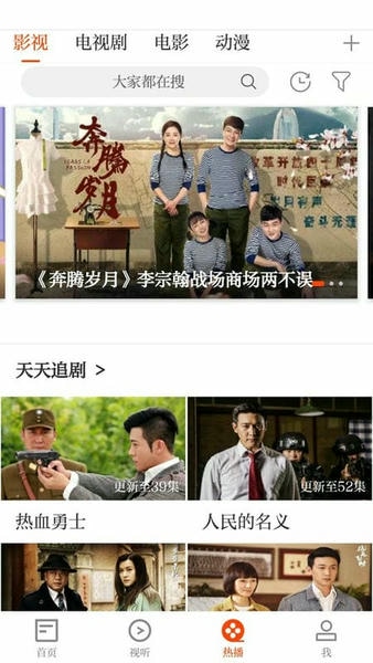 泰和云新闻 v5.3.9 安卓版 0