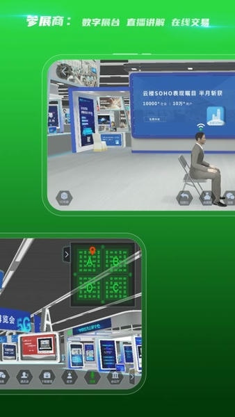 中国银河会展中心官方版 中国银河会展中心app下载