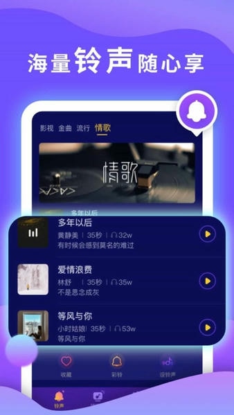 猜歌之王最新版 猜歌之王官方版