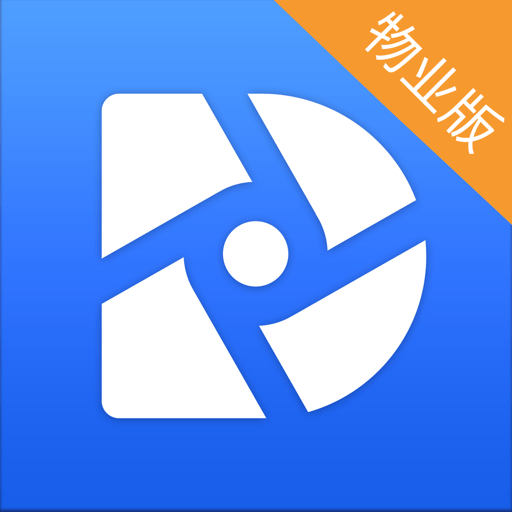 云睿社区物业版app
