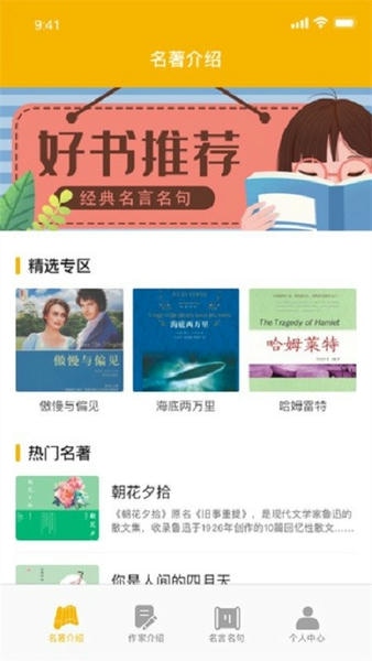 爱阅书香最新书源2024 v1.3.1 安卓版 0