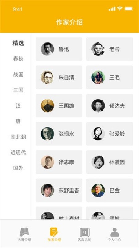 爱阅书香最新书源2024 v1.3.1 安卓版 2