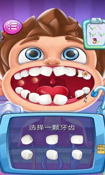 牙医模拟器中文版 v1.3 安卓版 0