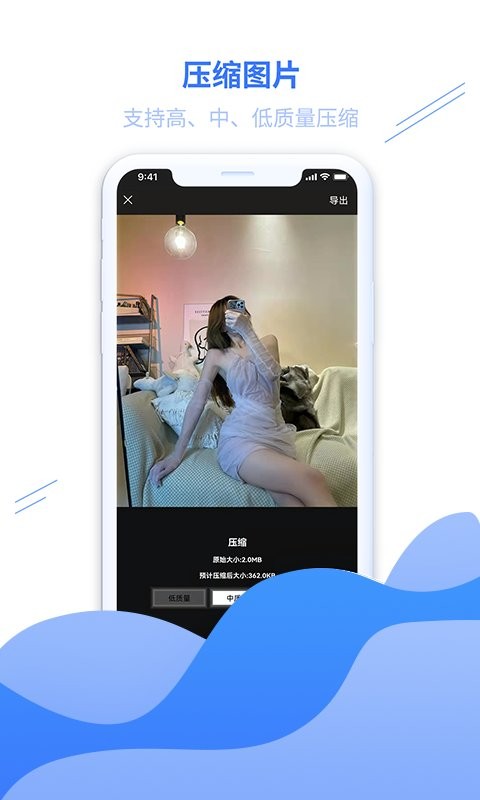 图片去水印专家app v6.0 安卓版 1