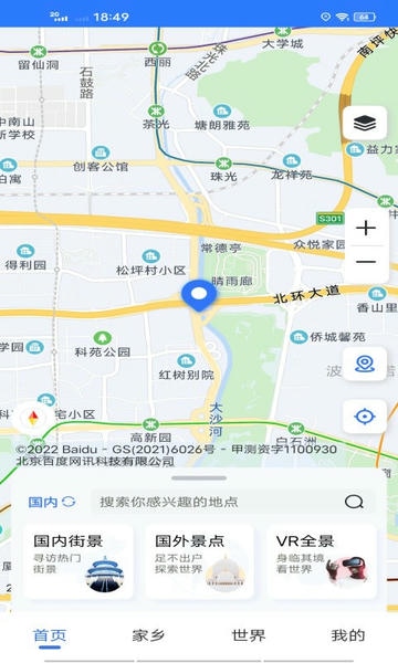 3D高清实景地图免费版 v30 安卓版 0