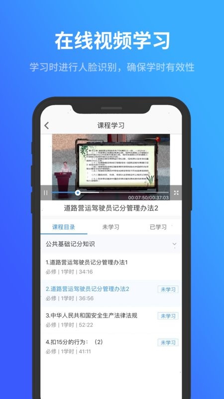 记分教育学习考试软件 v1.0.20 安卓版 0