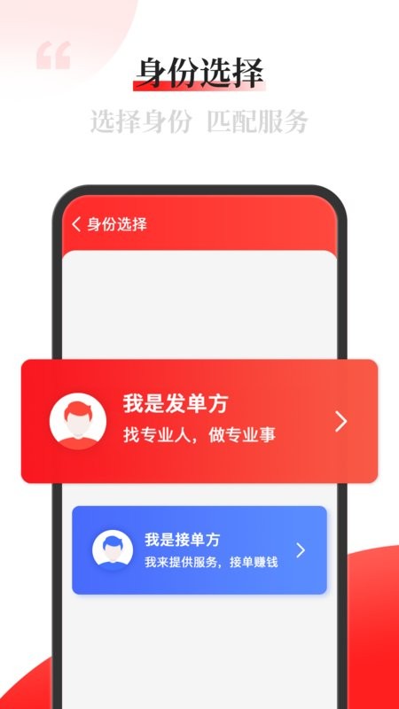 配单猫官方版 v2.4.6 安卓版 0