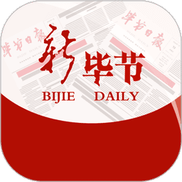 新毕节客户端