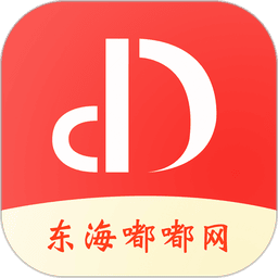 东海嘟嘟网app