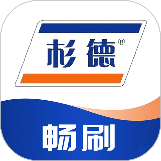 畅刷合伙人手机版