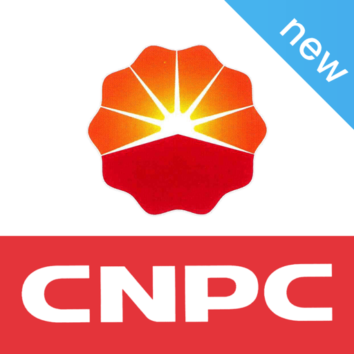 中国石油cnpc安全令v4.3.1 安卓版