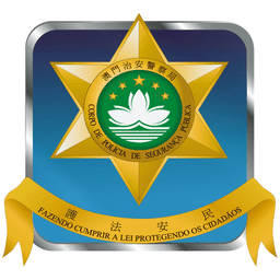 澳门警务易最新版本(CPSP ePolice)