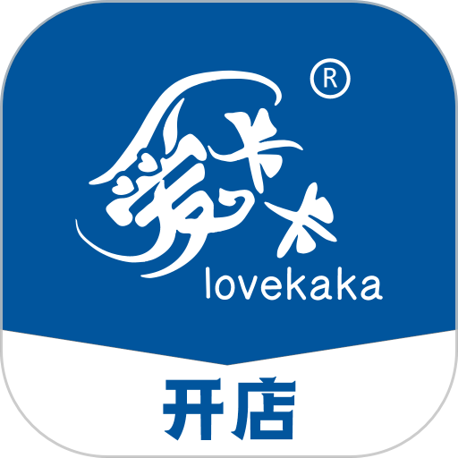 不得了开店宝最新版