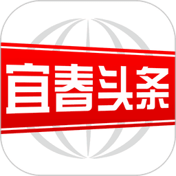 宜春头条客户端