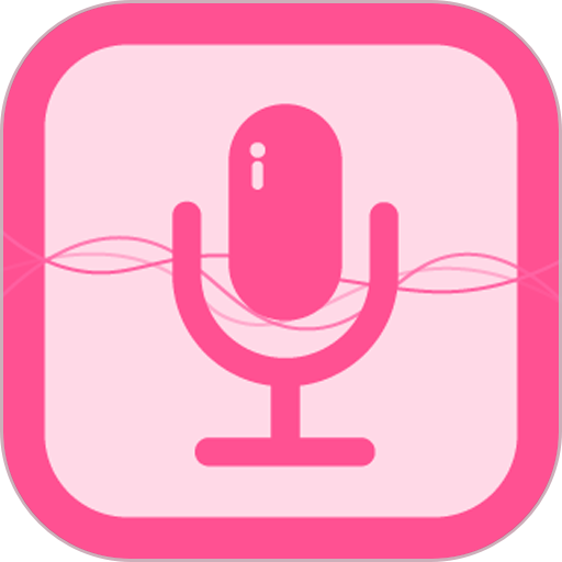录音机录音大师app