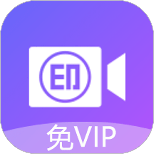 手机视频去水印免费app