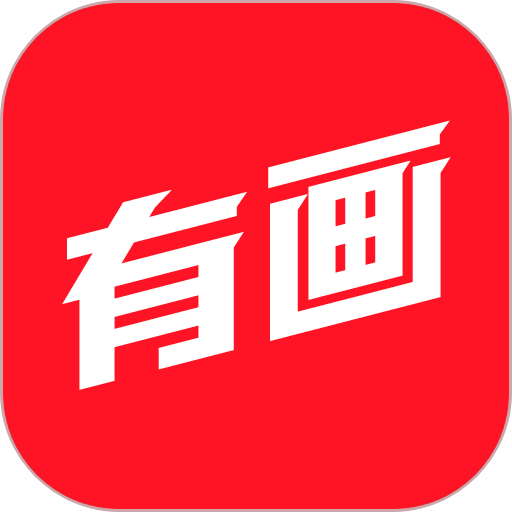有画头像appv2.1.3 安卓版