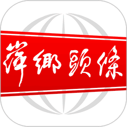 萍乡头条新闻