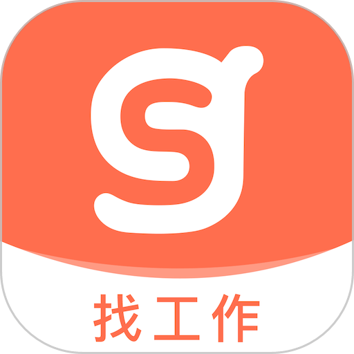 去狮城找工作