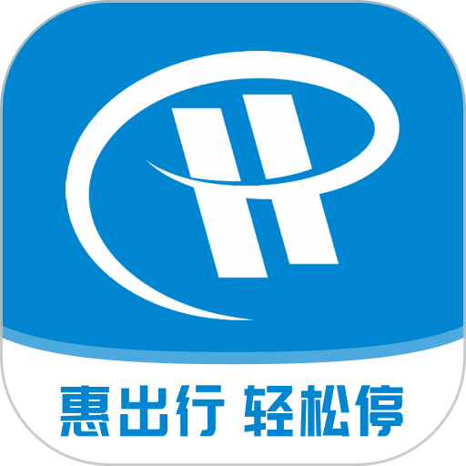镇江智慧停车客户端v4.0.0 安卓版