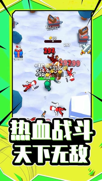 天命大反派手游 v1.0.0 安卓版 0
