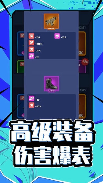 天命大反派手游 天命大反派游戏下载