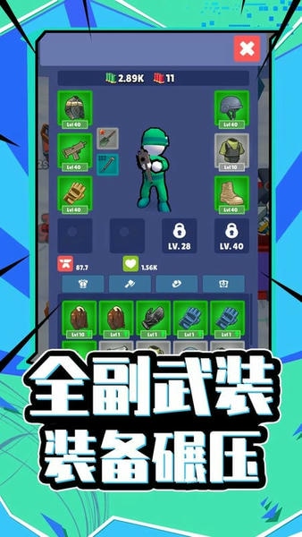 天命大反派手游 v1.0.0 安卓版 2