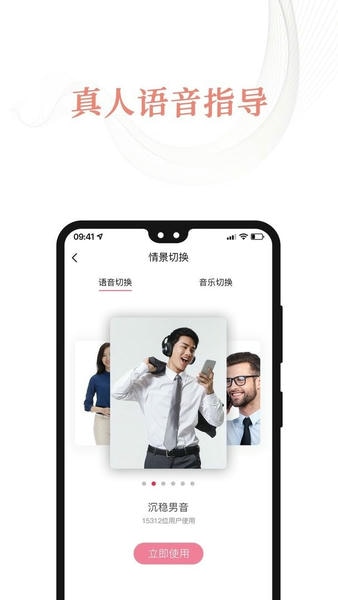盆友最新版 v1.2.3 安卓版 2