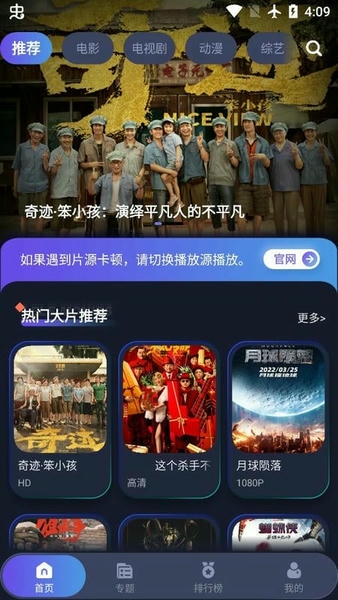 乐乐影视最新版本 v2.4.4 安卓版 0