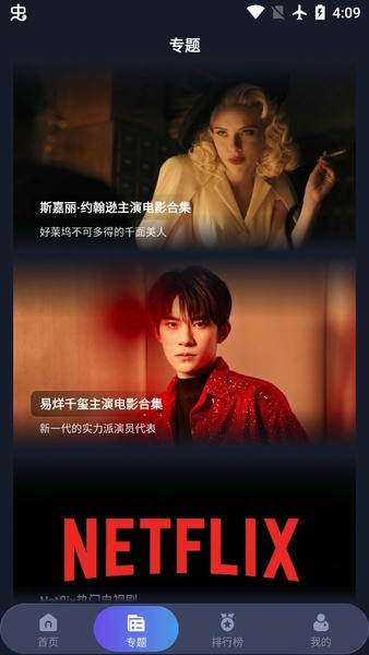 乐乐影视最新版 乐乐影视免费版app下载
