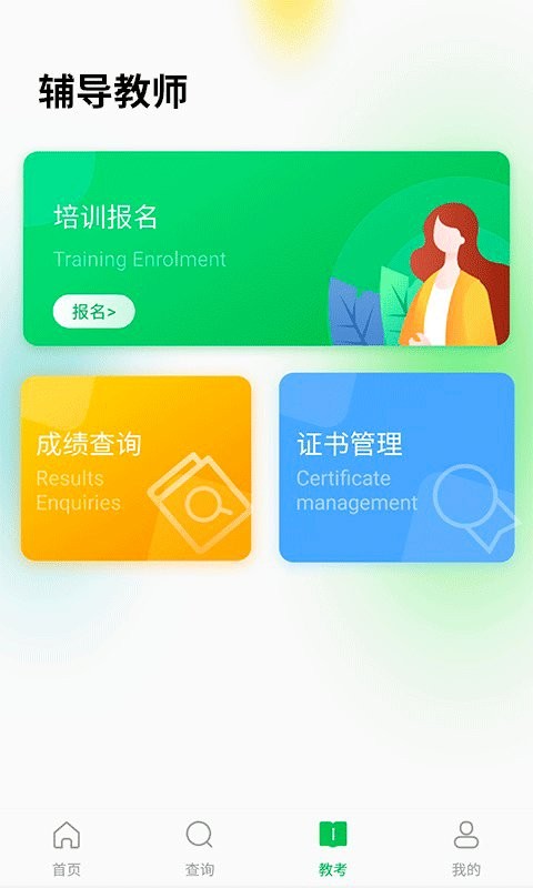 舞蹈宝典app v1.3.4 安卓版 2