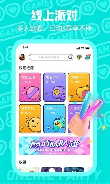 西西语音软件 西西语音官方app