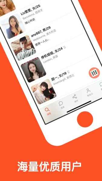 红叶故事婚恋网 v1.6.100 安卓版 0