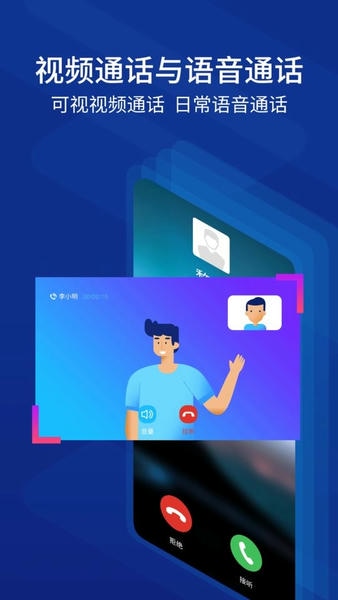 驿道最新版 驿道app官方下载