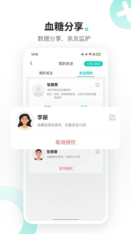 硅基动感官方版 硅基动感软件下载