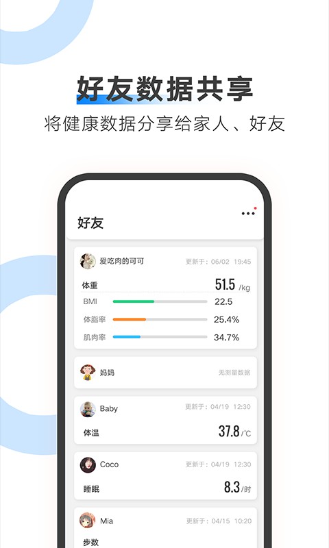 AiLink手机版 v2.01.00 安卓版 0