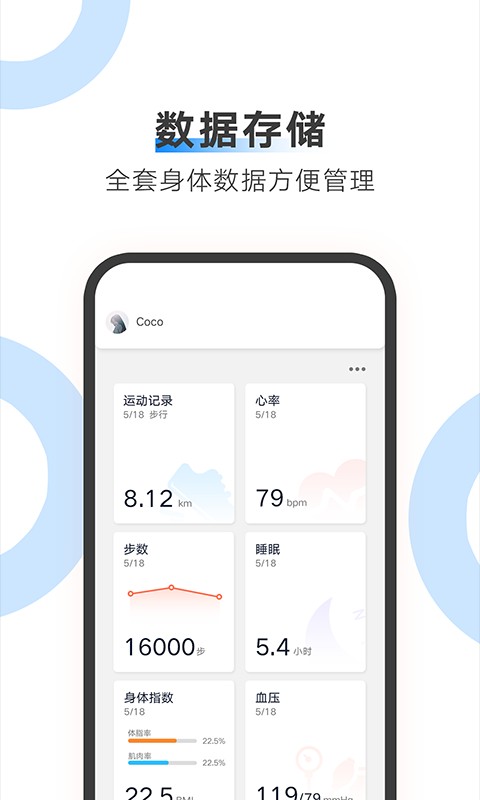 AiLink手机版 v2.01.00 安卓版 2