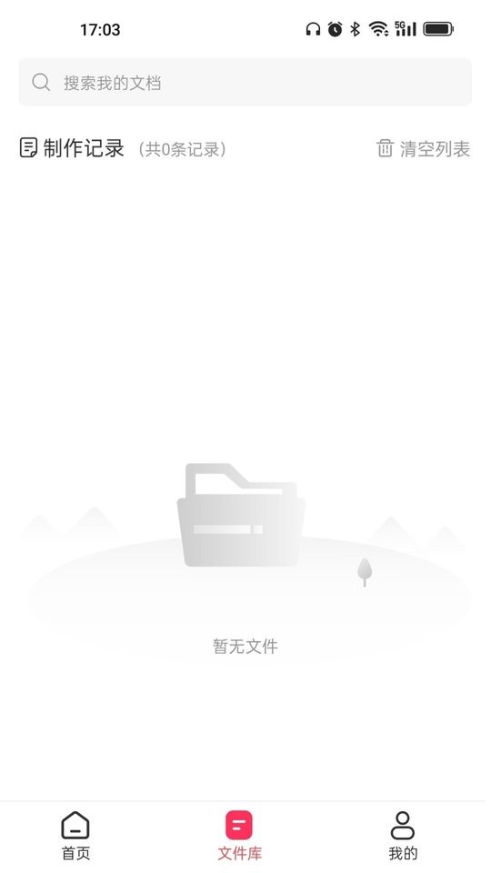 转转大师GIF制作软件 转转大师GIF制作app下载