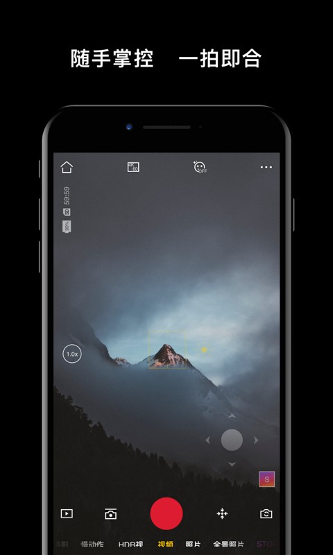 大疆mimo app官方版 v2.11.3 安卓版 1