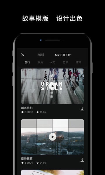 dji mimo官方版下载 djimimo下载app